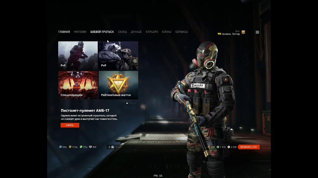 Креативные обращения в техподдержку. Техподдержка вф. Сервера варфейс. Ошибка запуска игры warface. Варфейс ру.