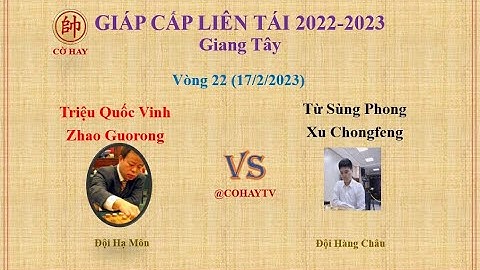 Giáp Cấp Liên Tái 2022 V22 | Triệu Quốc Vinh (赵国荣) Zhao Guorong VS Xu Chongfeng (徐崇峰) Từ Sùng Phong
