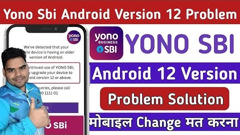 sbi yono android 12 login problem 2025 | yono sbi android version 12 problem | yonologin problem