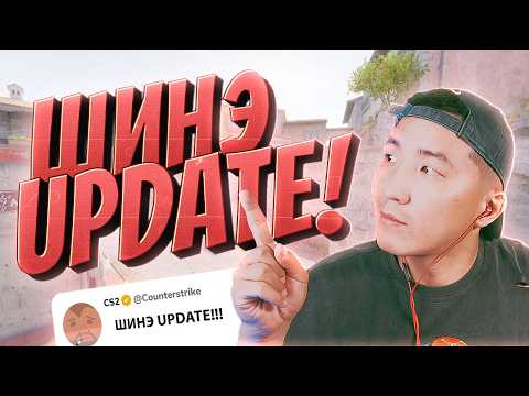 INFERNO минь юу болчихвоо?? Шинэ UPDATE!