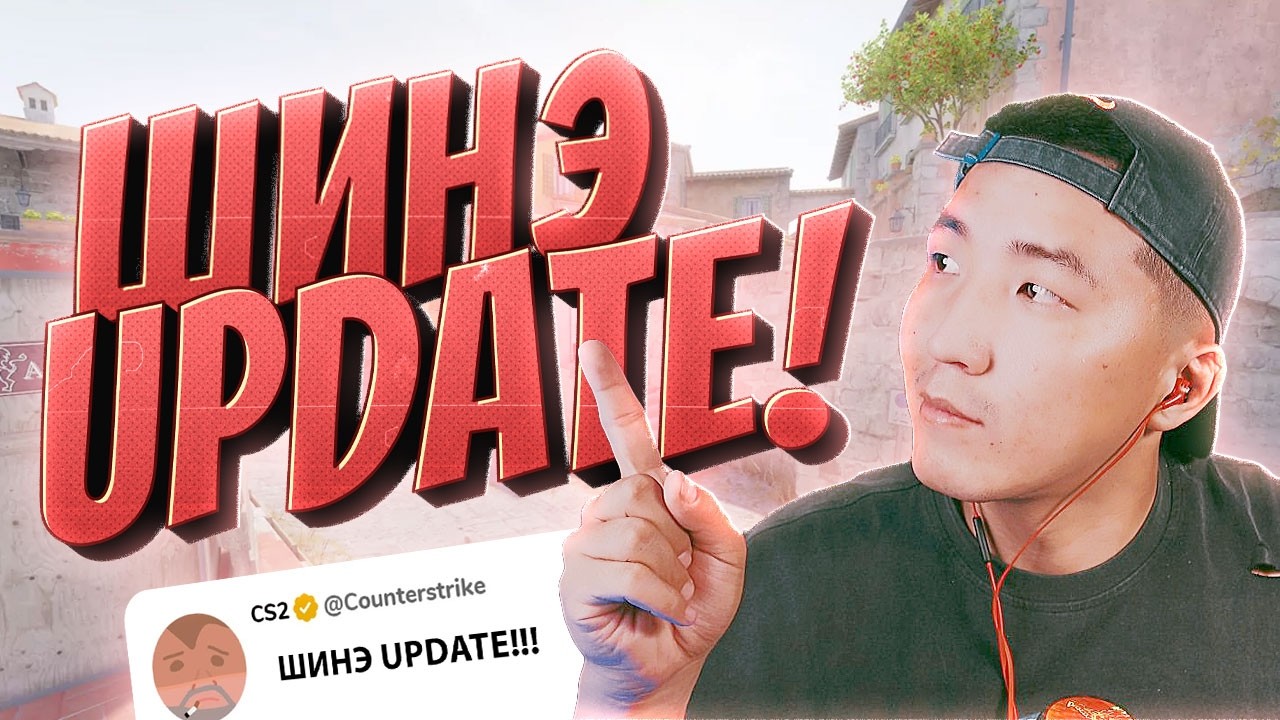 INFERNO минь юу болчихвоо?? Шинэ UPDATE!