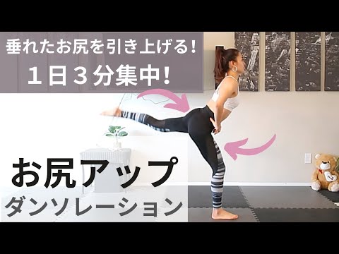 脱ピーマン尻 垂れ尻になる人の特徴と解消エクササイズ12選を紹介 Dews デュース