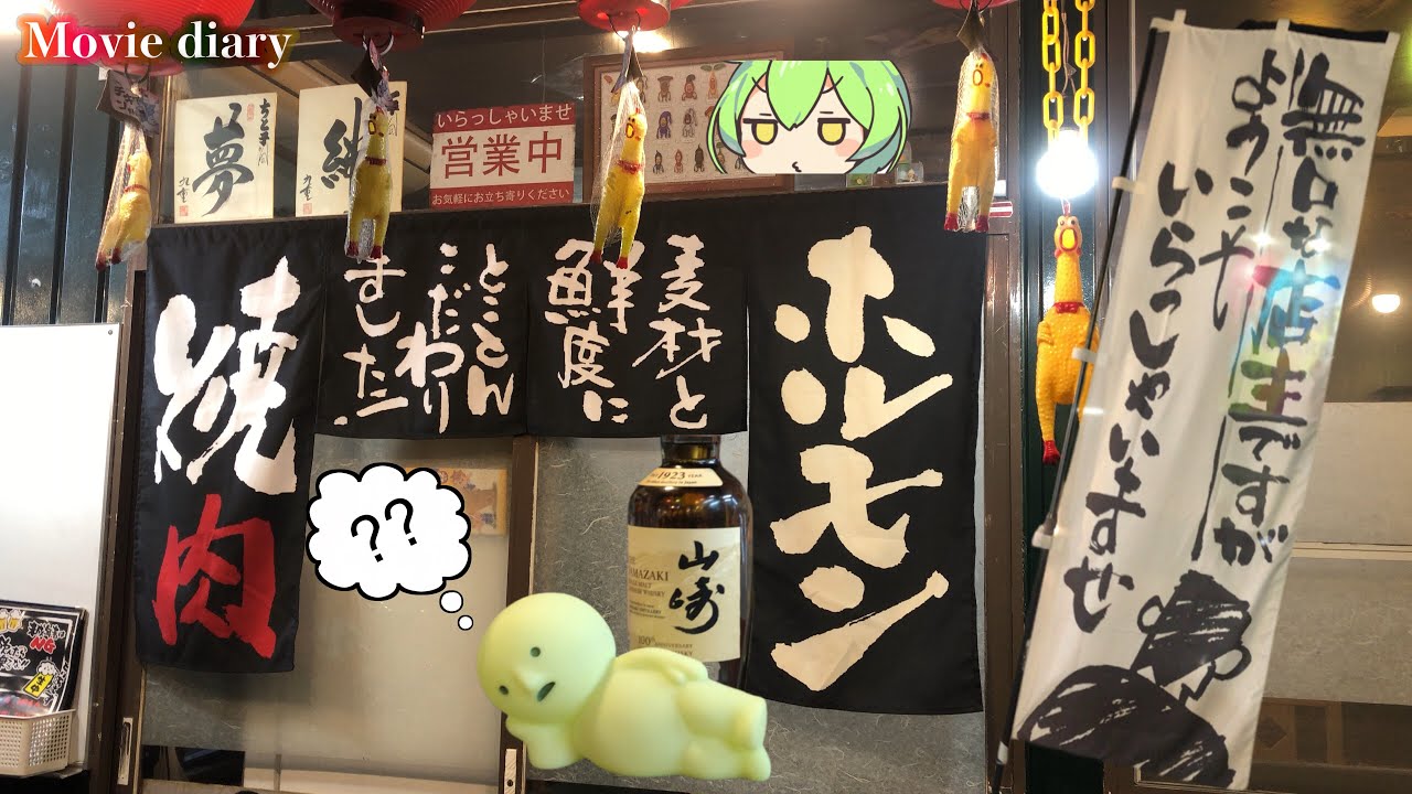 第7弾・希少部位を使用した和牛ユッケ丼は…あのクラシタ「ザブトン」！【焼肉】【ホルモン酒場神楽】【焼肉ホルモン】【ユッケ丼】【焼肉居酒屋】【大分グルメ】【飯テロ】【ずんだもんボイス】【希少部位】