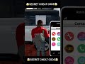 BULK KA SECRET TOOL CODE 🤯🤑 || THE BEST CAR DRIVING GAME FOR ANDROID 2026✅🎉 #shorts #viral