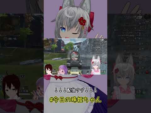 【APEX】yatta-!!【VTuber】