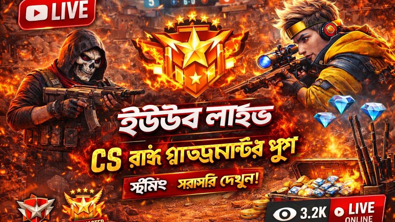 free fire gaming anowar shorts video 