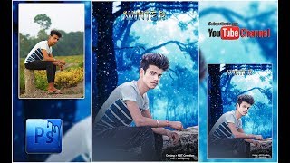 WINTER SPECIAL PHOTO EDITING | SNOW PHOTO EDITING | PHOTOSHOP CC TUTORIAL 2019 screenshot 3