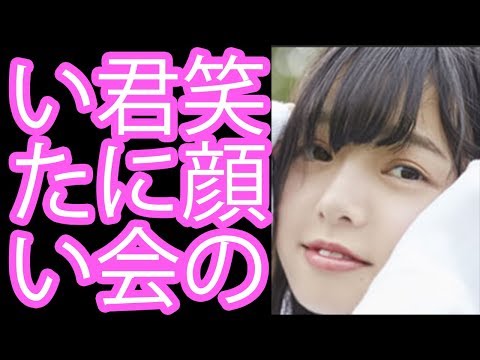 FNS直後の平手友梨奈のブログの意味深な内容にファン騒然。てちの笑顔がまた見たいよ…