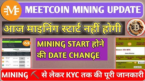 MEETCOIN MINING UPDATE||#MEETCOIN KYC UPDATE||#MEETCOIN WITHDRAWAL UPDATE||#MTC COIN