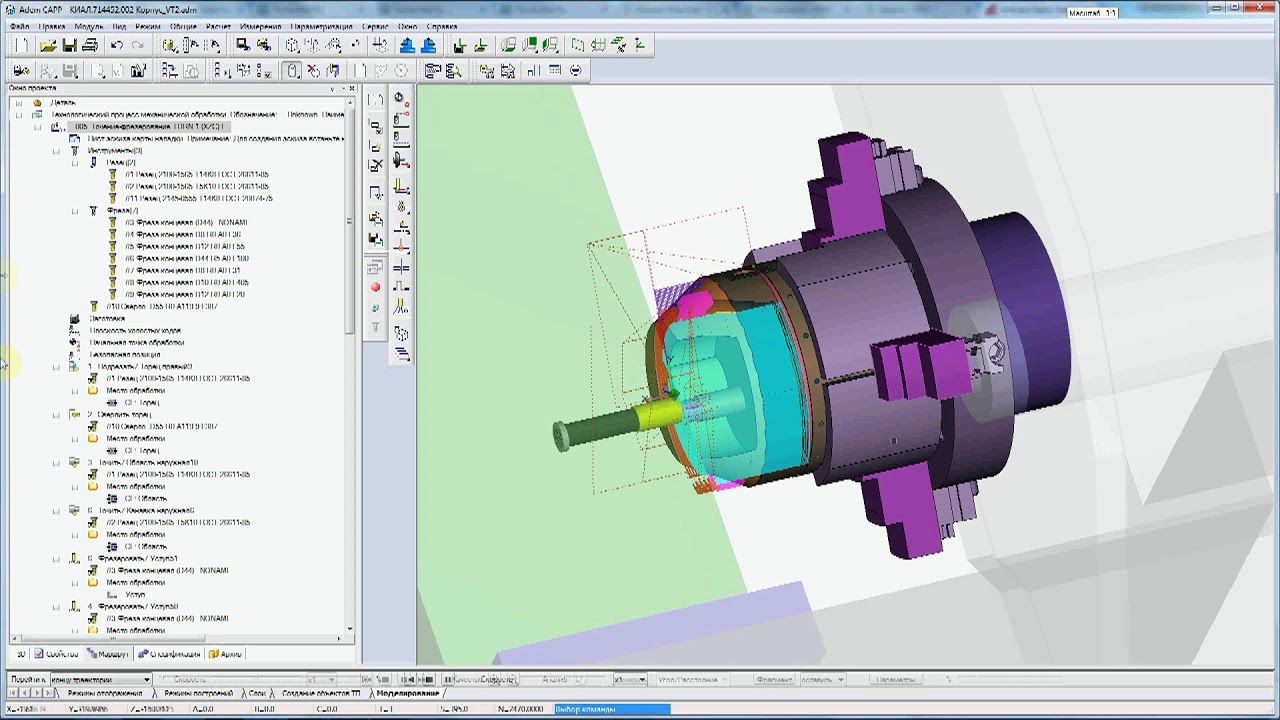 Моделирование обработки ADEM