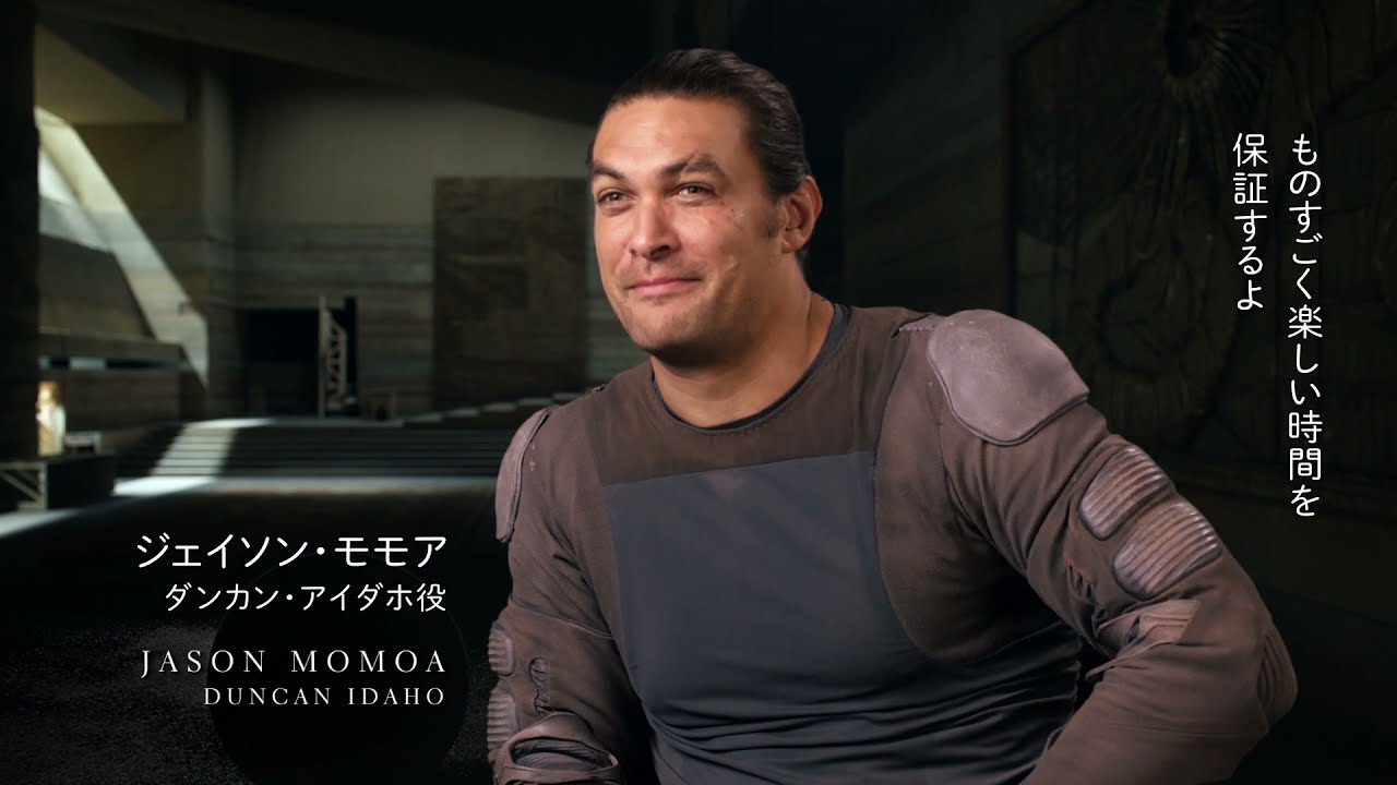 10/15（金）公開『DUNE/デューン 砂の惑星』IMAX®特別映像2 - YouTube