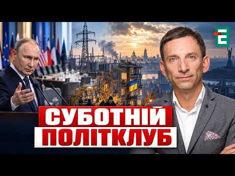 The Russian Federation wants to TOTALLY DESTROY the spirit of Ukraine's home front. PUTIN'S Valda...