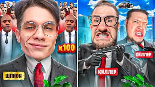 картинка: 1 ШПИОН VS 2 КИЛЛЕРА, НО У МЕНЯ ЕСТЬ 30 ОХРАНИКОВ НА GTA 5 RP!
