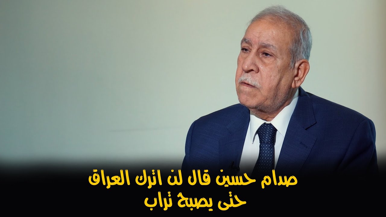 برنامج للتاريخ || د. وائل عبد اللطيف || الجزء الاول