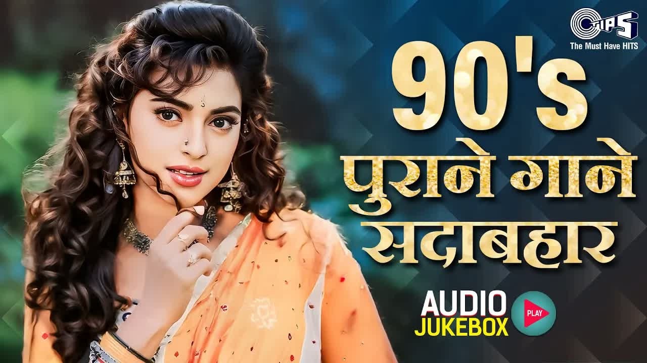 90s Love Hindi Songs | Evergreen Hindi Songs | Old Hindi Songs Jukebox