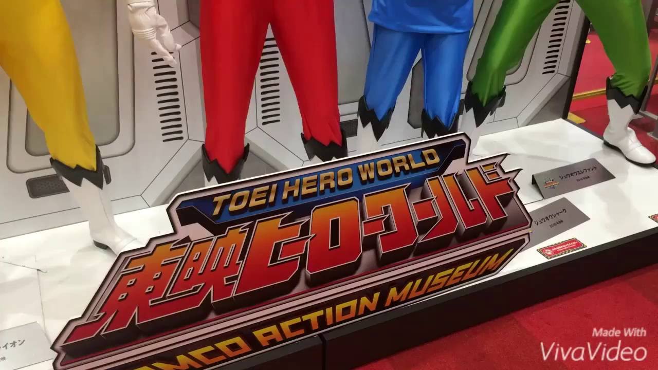 Toei hero world Chiba-ken