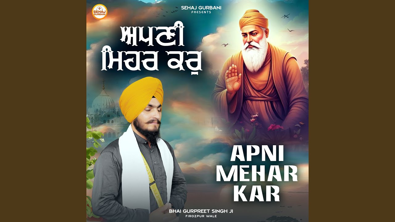 Api Mehar Apni Mehar Kar - YouTube
