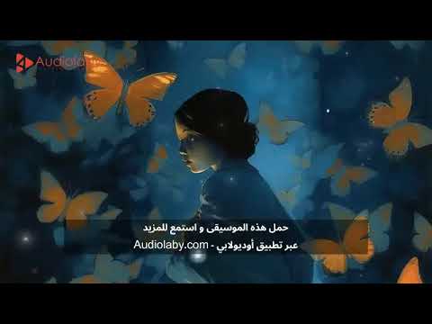 درب السلام موسيقى هادئة للنوم الاسترخاء و التأمل Relaxing Music For Slee