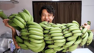 20kgのバナナを収穫して食べてみた。