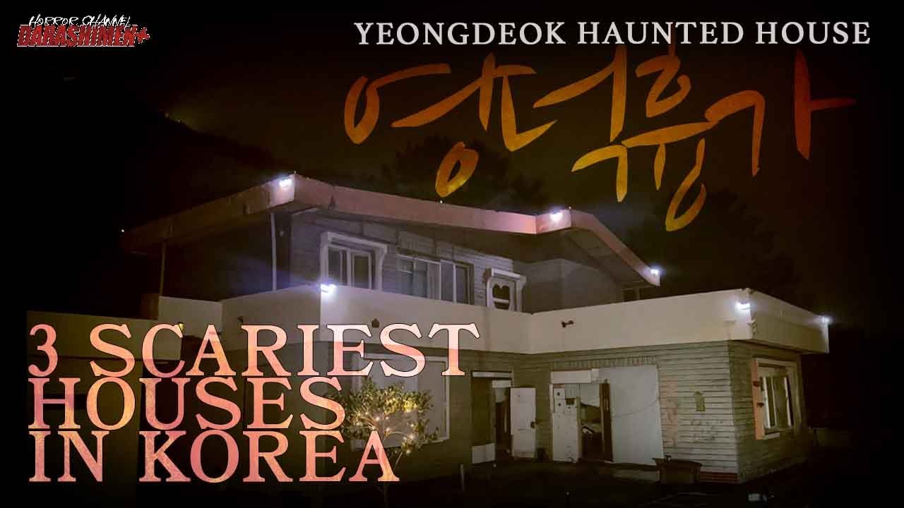 【韓国廃墟】Yeongdeok haunted house / 3 scariest houses in Korea