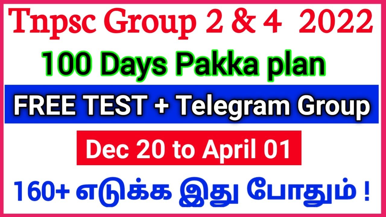 Group 2/4 100 days study plan - Free Test Telegram Group • Tnpsc Group ...