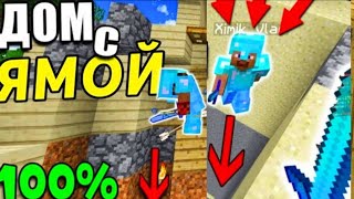 ГРИФЕР ШОУ НА MINECRAFT PE 1.1x , ВЫЖИВАНИЕ НА СЕРВЕРЕ ГРИФЕР ШОУ!?