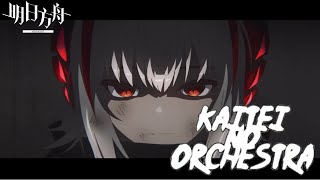 Download lagu 【MAD】Arknights - Kaitei no Orchestra (Precious Time)