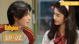 ENG SUB《少年巴比伦 Young Babylon》EP02——主演：杨采钰，侯明昊 | 腾讯视频-青春剧场