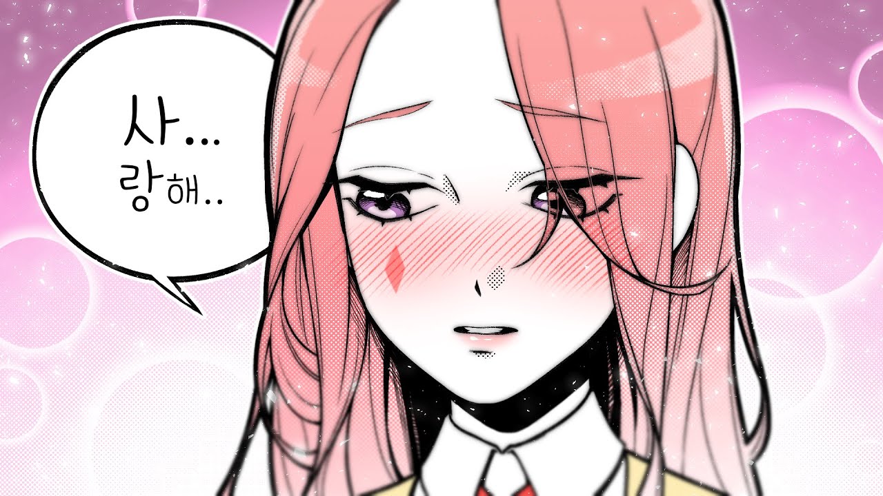 『견자희』드르륵 탁.. 사랑해... 드르륵 탁.. 사랑해... 드르륵 탁.. 사랑해... 드르륵 탁.. 사랑해... 드르륵 탁.. 사랑해... 드르륵 탁.. 사랑해... 드르륵 탁