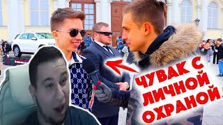 видео: Манурин смотрит: Сколько стоит шмот? Чувак с личной охраной! Неделя моды MBFW! Москва! Король Людвиг картинка: Манурин смотрит: Сколько стоит шмот? Чувак с личной охраной! Неделя моды MBFW! Москва! Король Людвиг