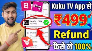 How to Refund Kuku TV Payment | How to Stop Money Deduction from Phonepe | Story TV Refund screenshot 2