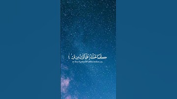 أرح سمعك 🥰.                           تلاوه اواخر سوره البقره 🌹🌹
