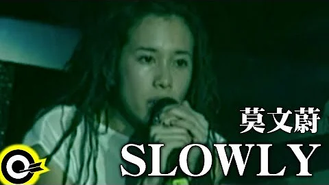 莫文蔚 Karen Mok【Slowly】Official Music Video