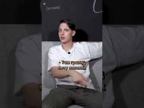 Как Тима Белорусских реагирует на популярность? #видео #музыка #рек #интервью #тимабелорусских