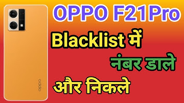 OPPO F21 Pro Blacklist Me Kaise Dale | How To Call Blacklist Setting OPPO F21 Pro