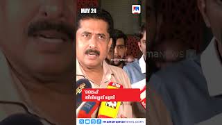 പ്രധാനവാര്ത്തകള് ഒരുമിനിറ്റില്, ന്യൂസ് ബുള്ളറ്റ് #NewsBulletin #LatestNews #Newsupdate