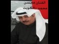 الفنان محسن محمد خلي حبك لسلطان على الكمان علي البريكان