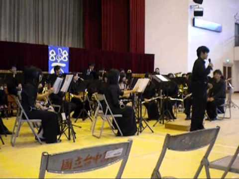 中農管樂社.wmv