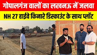 Lucknow में प्लॉट खरीदें | Lucknow to Ayodhya Highway NH-27 के पास Residential Plot 🏡