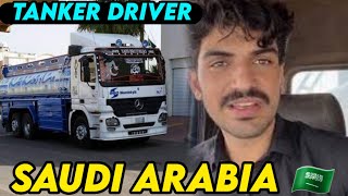 Water Tanker Driver Salary In Saudi Arabia 🇸🇦 |Truck Driver Salary In Saudi Arabia|Driver Job Ksa|