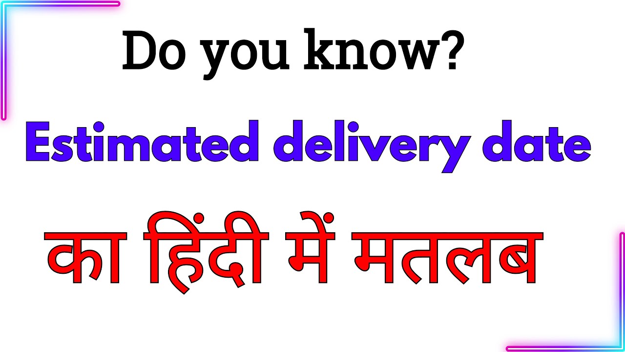 estimated-delivery-date-meaning-in-hindi-estimated-delivery-date