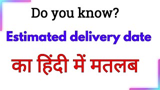 estimated delivery date meaning in hindi | estimated delivery date meaning hindi mein