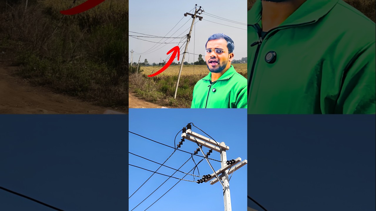 Why electric wire ? | 