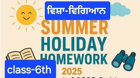 6th class science holidays homework lpseb class 6 holidays homework 2025 solved #pseb​ #class6​