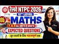 NTPC UG Exam Analysis | RRB NTPC 12th Level Maths All Shift Analysis | NTPC UG Maths Expected Paper