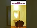 もしもギャルが美容師さんだったら