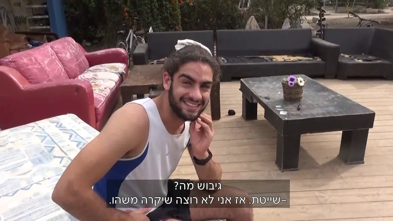 מכינת ״מיתרים לכיש״ - נחל עוז 2018