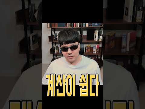 도지코인 숏으로 3500만원 수익내는 <strong>정배우씨</strong>