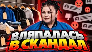 Alyona Alyona ЗАХЕЙТИЛИ в мережі! Навіщо зірка продає ОСОБИСТІ речі?