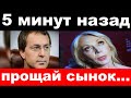 5 минут назад / &quot;Прощай сынок&quot; - разбитый горем Байсаров обратился к народу